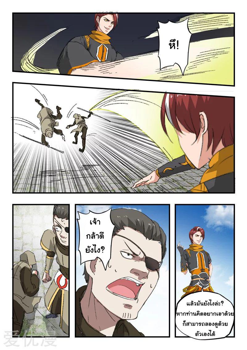 Manga-lc-com อ่านมังงะ อ่านการ์ตูน ออนไลน์ ฟรี Martial Master ตอนที่ 1 2 3 4 5 6 7 8 9 10 11 12 13 14 ฟรี ไม่มีโฆษณา Manga-lc - อ่าน มังงะ อ่าน การ์ตูน ออนไลน์ อ่านมังงะ ฟรี