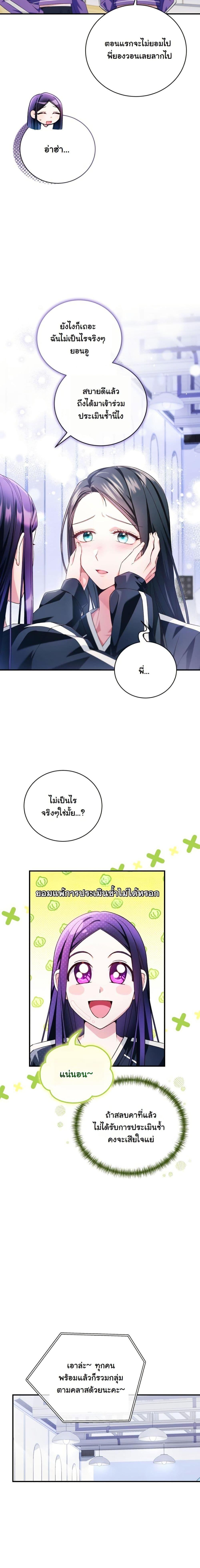 Manga-lc-com อ่านมังงะ อ่านการ์ตูน ออนไลน์ ฟรี I Tried to Debut My Kid, But Ended Up Debuting Myself ตอนที่ 1 2 3 4 5 6 7 8 9 10 11 12 13 14 ฟรี ไม่มีโฆษณา Manga-lc - อ่าน มังงะ อ่าน การ์ตูน ออนไลน์ อ่านมังงะ ฟรี