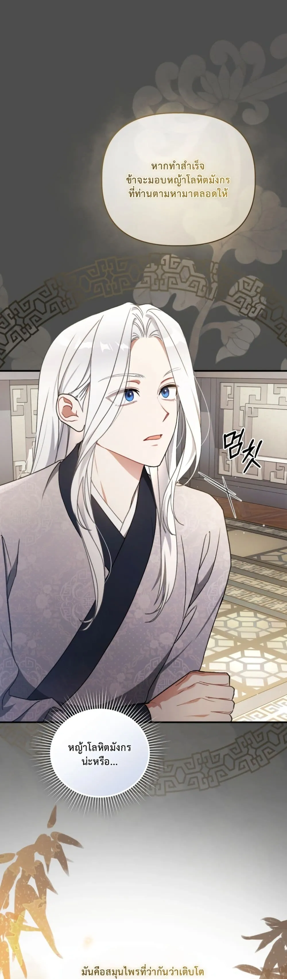 Manga-lc-com อ่านมังงะ อ่านการ์ตูน ออนไลน์ ฟรี The White Tiger Clan Little Fluff ตอนที่ 1 2 3 4 5 6 7 8 9 10 11 12 13 14 ฟรี ไม่มีโฆษณา Manga-lc - อ่าน มังงะ อ่าน การ์ตูน ออนไลน์ อ่านมังงะ ฟรี