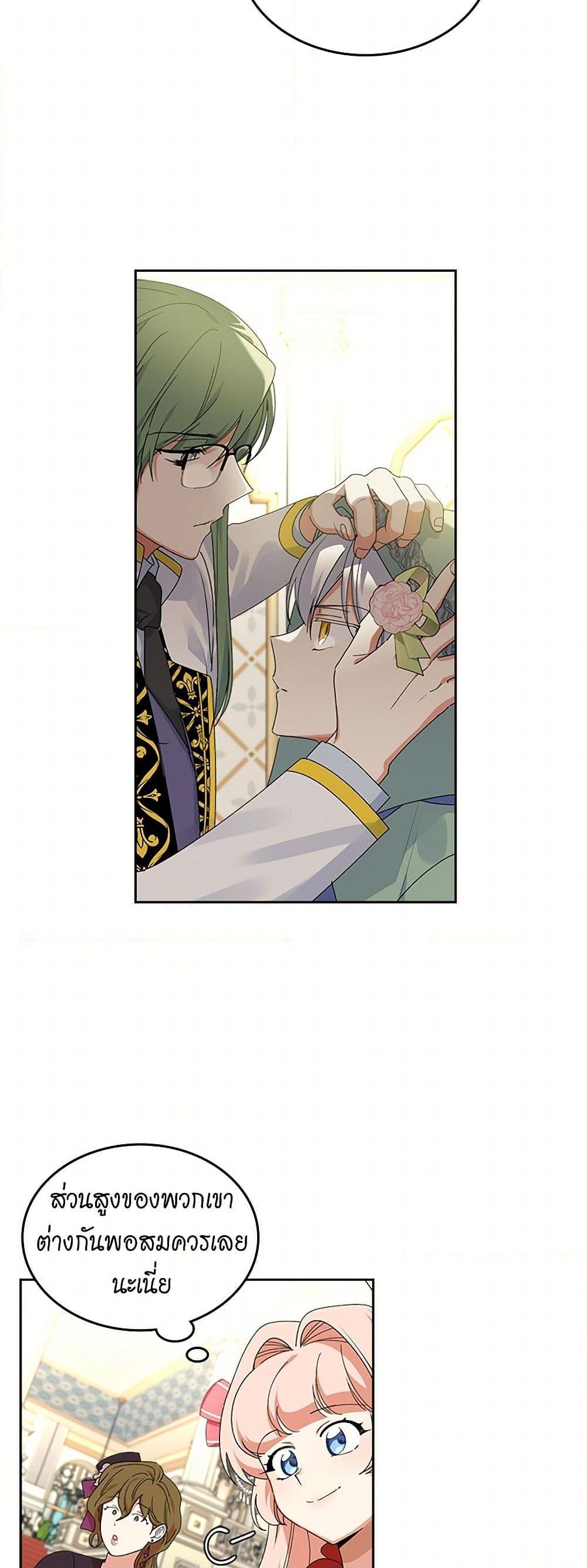 Manga-lc-com อ่านมังงะ อ่านการ์ตูน ออนไลน์ ฟรี The Antagonist’s Pet ตอนที่ 1 2 3 4 5 6 7 8 9 10 11 12 13 14 ฟรี ไม่มีโฆษณา Manga-lc - อ่าน มังงะ อ่าน การ์ตูน ออนไลน์ อ่านมังงะ ฟรี