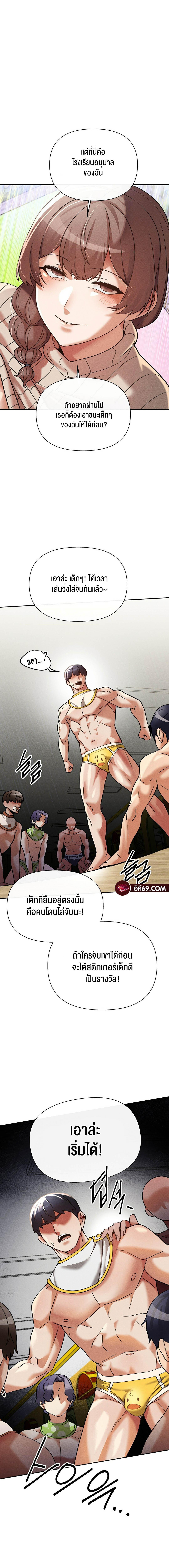 Doujin-Lc- อ่าน โดจิน มังฮวา เกาหลี ญี่ปุ่น จีน แปลไทย 69 University ตอนที่ 1 2 3 4 5 6 7 8 9 10 11 12 13 14 ฟรี ไม่มีโฆษณา อ่าน โดจิน Manhwa เกาหลี ญี่ปุ่น จีน เรามีครบ คัดมาให้เน้นๆ โดจิน 18+ รับประกันความฟินโดย  Doujin Lc
