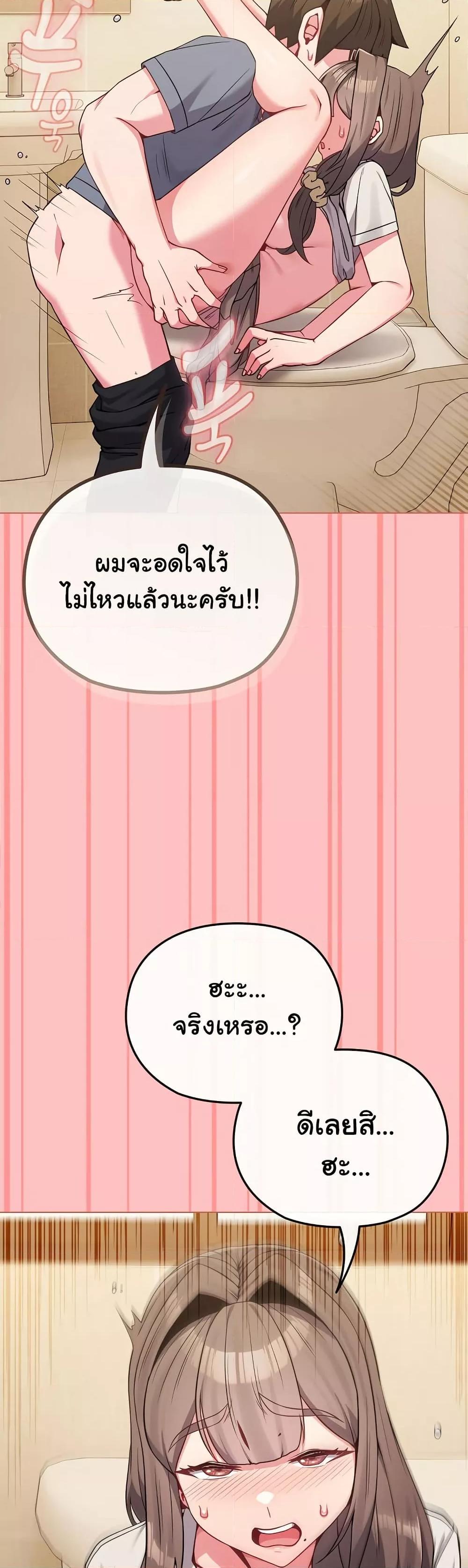 Doujin-Lc- อ่าน โดจิน มังฮวา เกาหลี ญี่ปุ่น จีน แปลไทย But You’re the Same Age as My Daughter! ตอนที่ 1 2 3 4 5 6 7 8 9 10 11 12 13 14 ฟรี ไม่มีโฆษณา อ่าน โดจิน Manhwa เกาหลี ญี่ปุ่น จีน เรามีครบ คัดมาให้เน้นๆ โดจิน 18+ รับประกันความฟินโดย  Doujin Lc