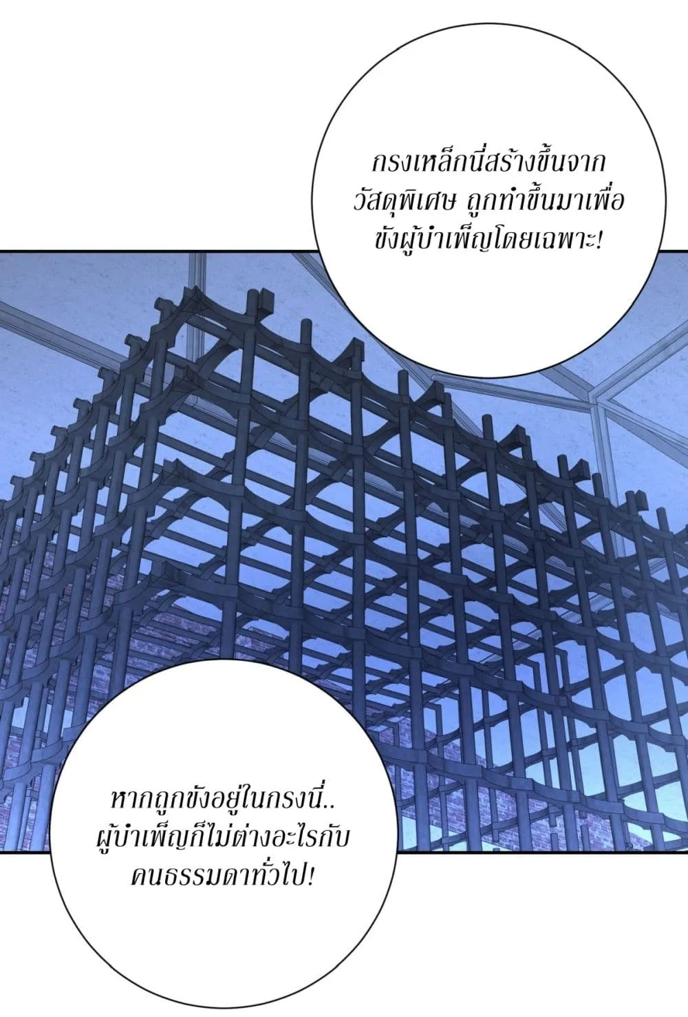 Manga-lc-com อ่านมังงะ อ่านการ์ตูน ออนไลน์ ฟรี After Being Reincarnated I Will Reach the Top With My Diverg ตอนที่ 1 2 3 4 5 6 7 8 9 10 11 12 13 14 ฟรี ไม่มีโฆษณา Manga-lc - อ่าน มังงะ อ่าน การ์ตูน ออนไลน์ อ่านมังงะ ฟรี