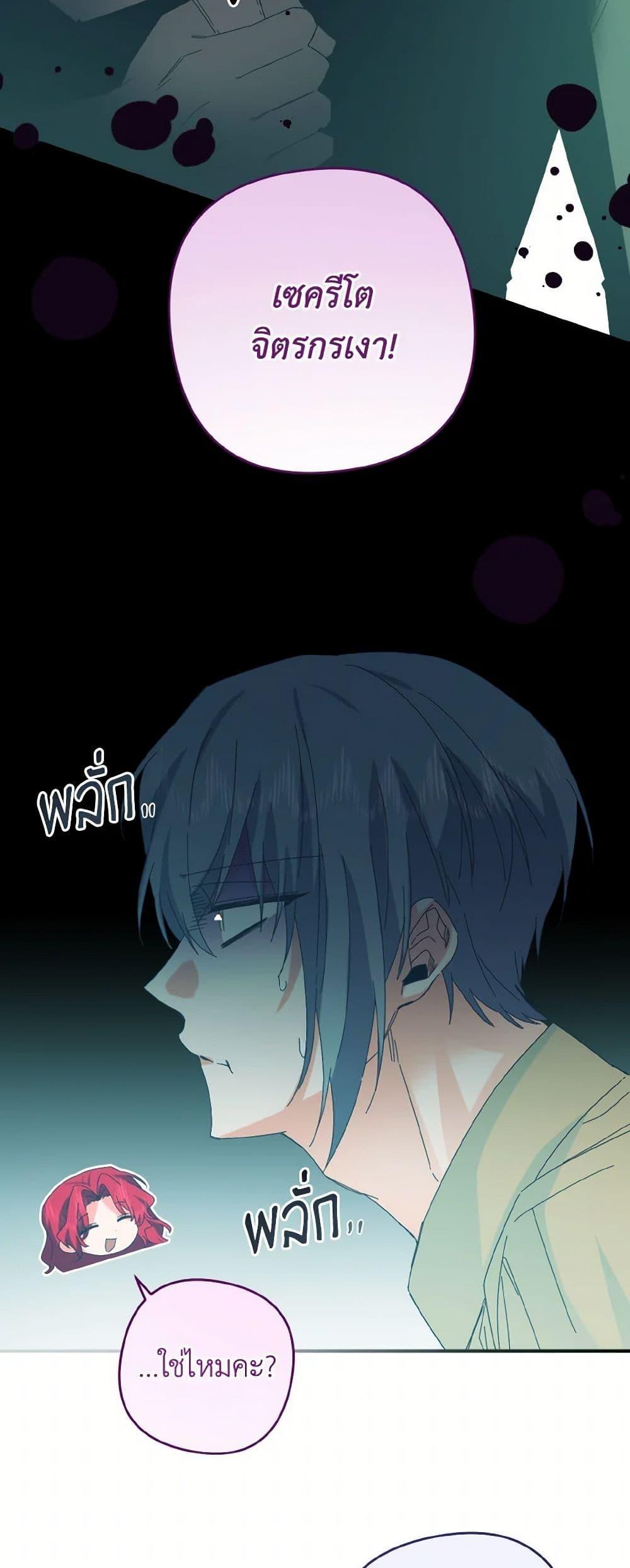 Manga-lc-com อ่านมังงะ อ่านการ์ตูน ออนไลน์ ฟรี I Tamed the Duke ตอนที่ 1 2 3 4 5 6 7 8 9 10 11 12 13 14 ฟรี ไม่มีโฆษณา Manga-lc - อ่าน มังงะ อ่าน การ์ตูน ออนไลน์ อ่านมังงะ ฟรี