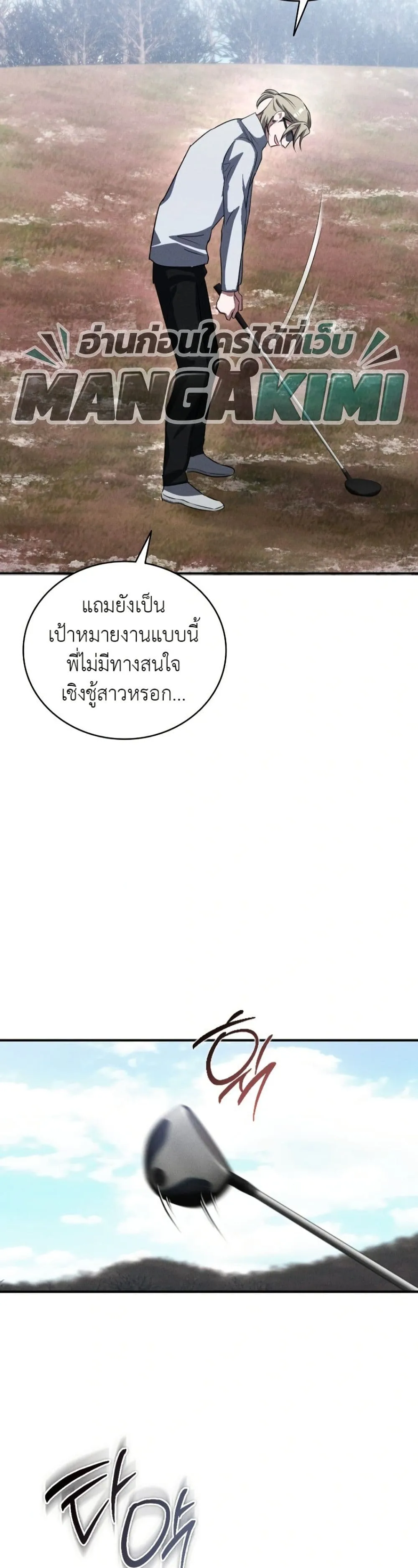 Manga-lc-com อ่านมังงะ อ่านการ์ตูน ออนไลน์ ฟรี Bastard Uncle ตอนที่ 1 2 3 4 5 6 7 8 9 10 11 12 13 14 ฟรี ไม่มีโฆษณา Manga-lc - อ่าน มังงะ อ่าน การ์ตูน ออนไลน์ อ่านมังงะ ฟรี