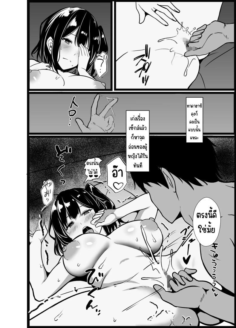 Doujin-Lc- อ่าน โดจิน มังฮวา เกาหลี ญี่ปุ่น จีน แปลไทย เรื่องเล่าที่ผมขอ [Oumi Shouan (Oumi Noe)] Boku no Tanomi de Hoka no Otoko to SEX shite kita Toki no Hanashi o Kikasete kureru Kanojo ตอนที่ 1 2 3 4 5 6 7 8 9 10 11 12 13 14 ฟรี ไม่มีโฆษณา อ่าน โดจิน Manhwa เกาหลี ญี่ปุ่น จีน เรามีครบ คัดมาให้เน้นๆ โดจิน 18+ รับประกันความฟินโดย  Doujin Lc
