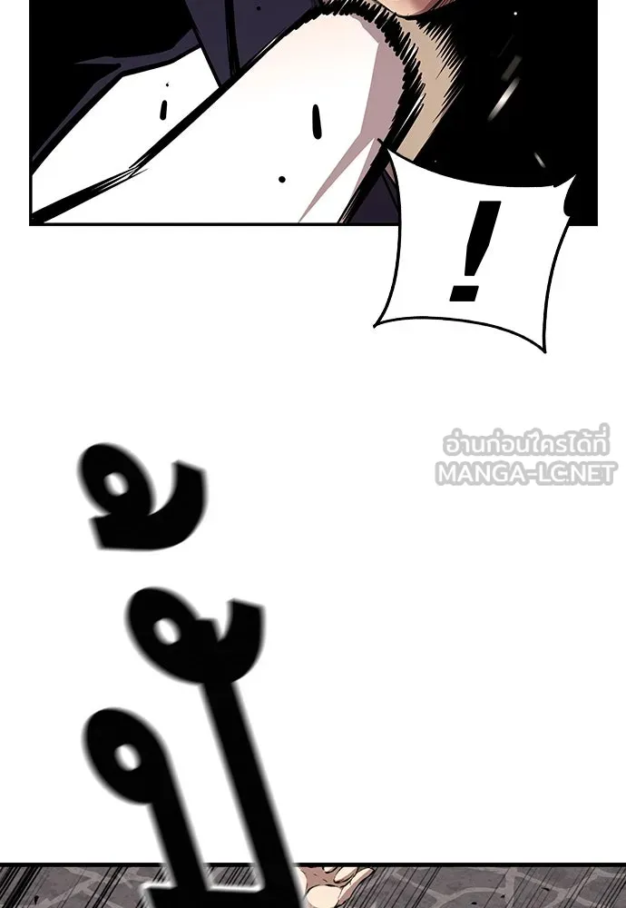 King Game ตอนที่ 52 อะไรที่ควรยอมรับ ก็ต้องยอมรับ. รูปที่ 21