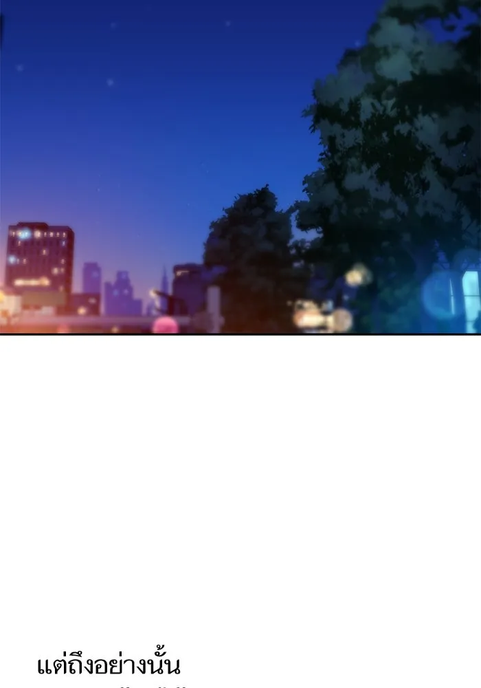 โชคชะตานำพารัก ตอนที่ 68 ต้นฤดูร้อน รูปที่ 16