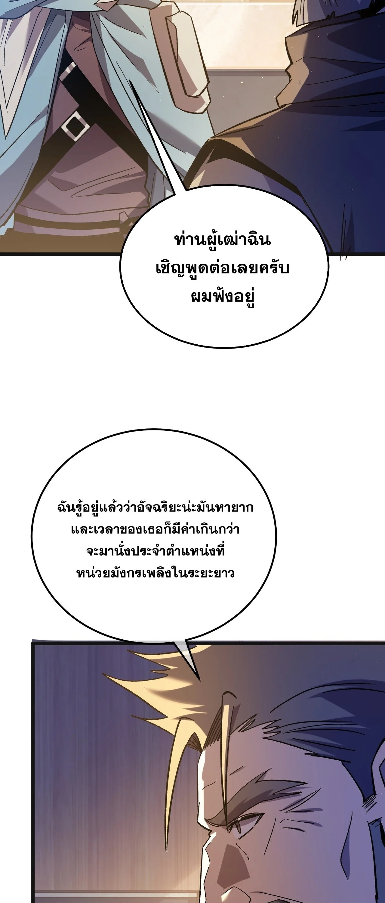 Manga-lc-com อ่านมังงะ อ่านการ์ตูน ออนไลน์ ฟรี My Passive Skills Are Invincible จุติอีกครั้ง พร้อมสกิลติดตั ตอนที่ 1 2 3 4 5 6 7 8 9 10 11 12 13 14 ฟรี ไม่มีโฆษณา Manga-lc - อ่าน มังงะ อ่าน การ์ตูน ออนไลน์ อ่านมังงะ ฟรี