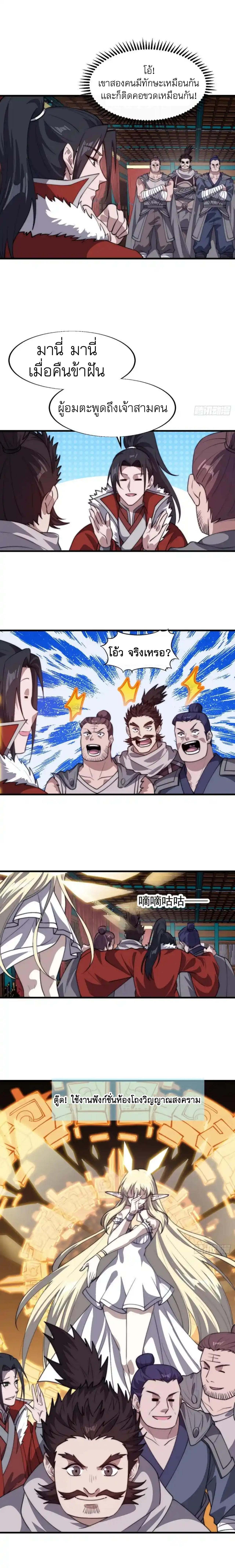 Manga-lc-com อ่านมังงะ อ่านการ์ตูน ออนไลน์ ฟรี It Starts With A Mountain ตอนที่ 1 2 3 4 5 6 7 8 9 10 11 12 13 14 ฟรี ไม่มีโฆษณา Manga-lc - อ่าน มังงะ อ่าน การ์ตูน ออนไลน์ อ่านมังงะ ฟรี