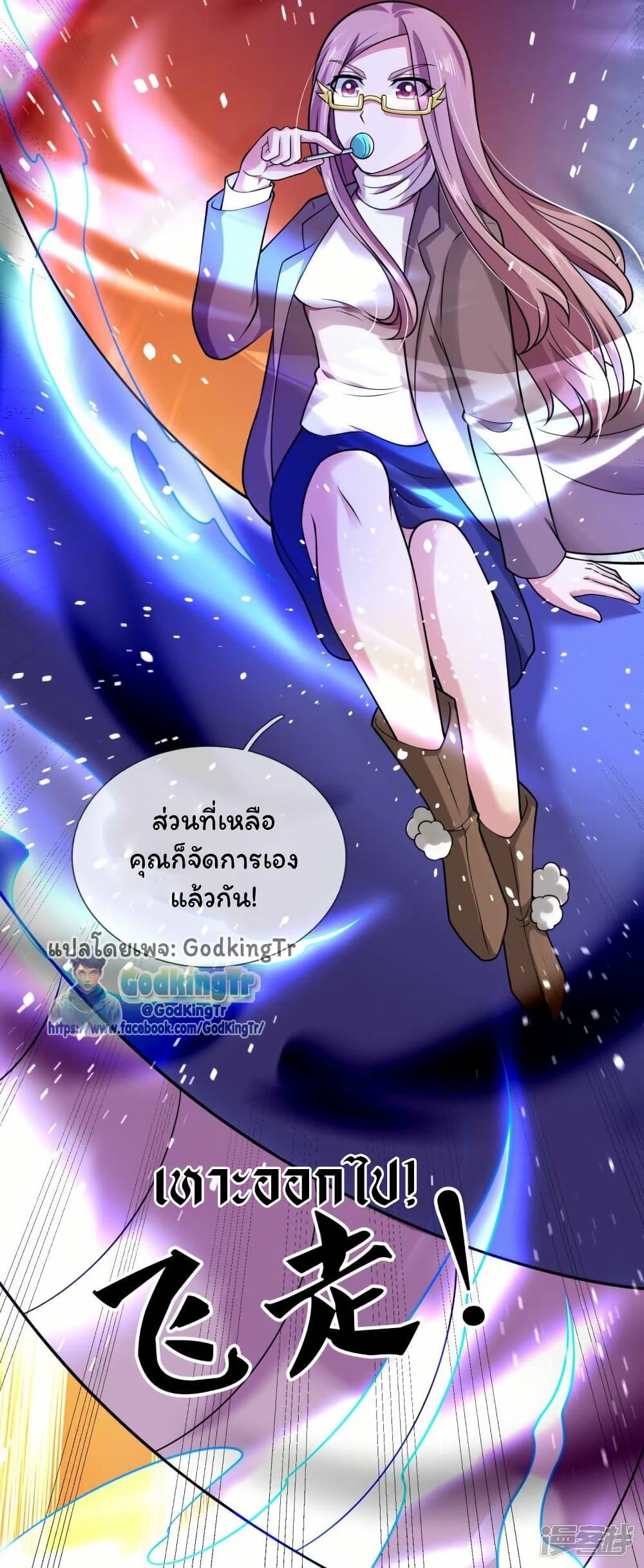 Manga-lc-com อ่านมังงะ อ่านการ์ตูน ออนไลน์ ฟรี Eternal god King ตอนที่ 1 2 3 4 5 6 7 8 9 10 11 12 13 14 ฟรี ไม่มีโฆษณา Manga-lc - อ่าน มังงะ อ่าน การ์ตูน ออนไลน์ อ่านมังงะ ฟรี