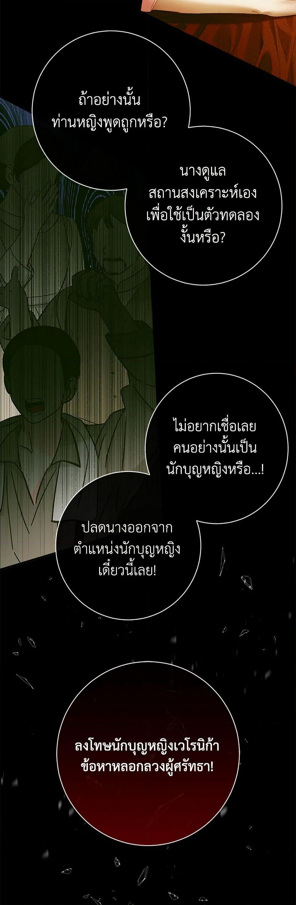 Manga-lc-com อ่านมังงะ อ่านการ์ตูน ออนไลน์ ฟรี Becoming The Villain’s Family ตอนที่ 1 2 3 4 5 6 7 8 9 10 11 12 13 14 ฟรี ไม่มีโฆษณา Manga-lc - อ่าน มังงะ อ่าน การ์ตูน ออนไลน์ อ่านมังงะ ฟรี