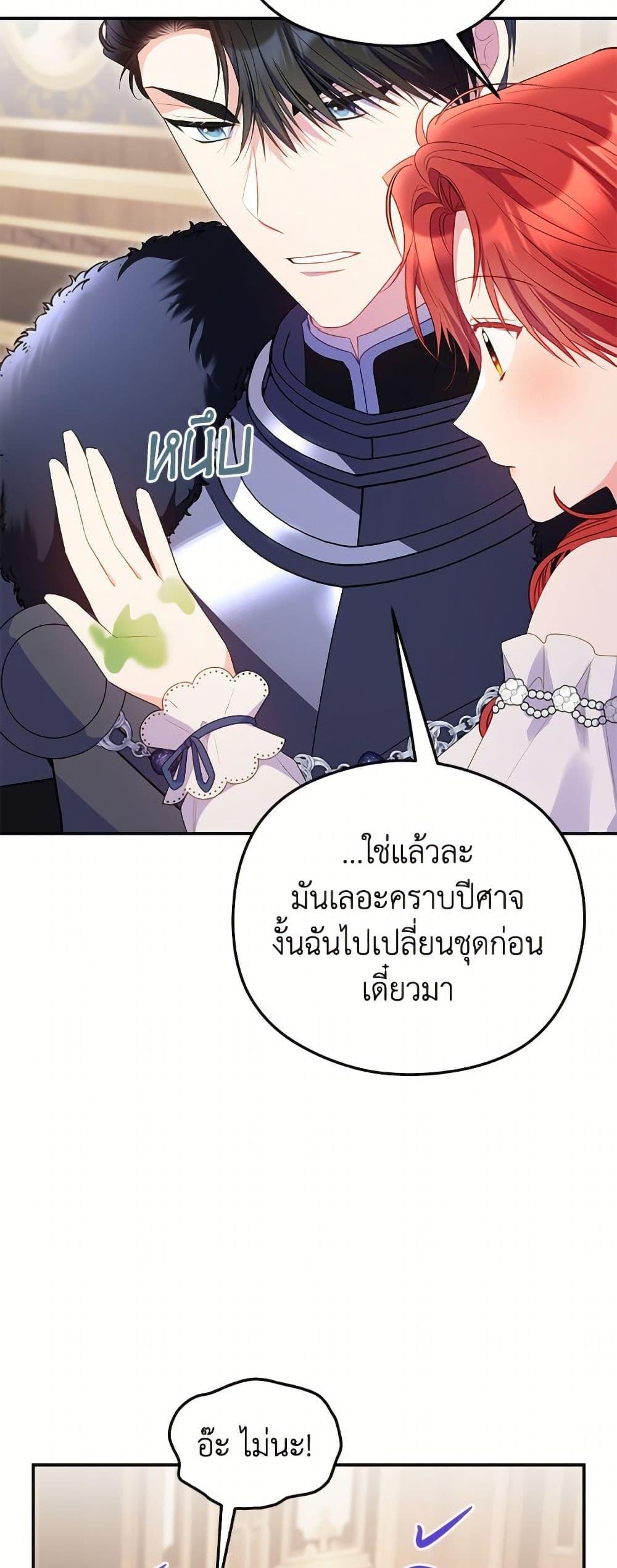 Manga-lc-com อ่านมังงะ อ่านการ์ตูน ออนไลน์ ฟรี The Villainess Captured the Grand Duke ตอนที่ 1 2 3 4 5 6 7 8 9 10 11 12 13 14 ฟรี ไม่มีโฆษณา Manga-lc - อ่าน มังงะ อ่าน การ์ตูน ออนไลน์ อ่านมังงะ ฟรี
