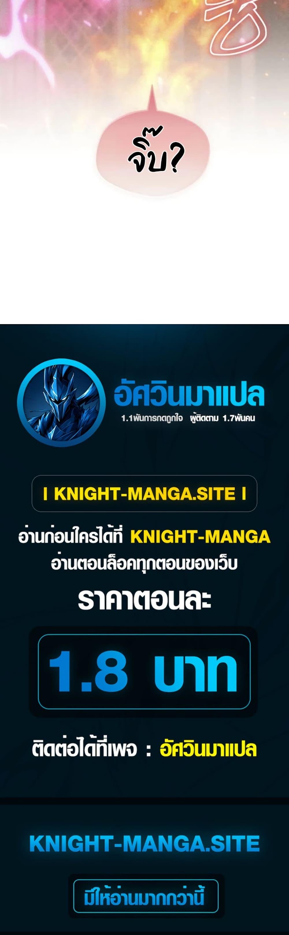 Manga-lc-com อ่านมังงะ อ่านการ์ตูน ออนไลน์ ฟรี One day, I became a hatchling ตอนที่ 1 2 3 4 5 6 7 8 9 10 11 12 13 14 ฟรี ไม่มีโฆษณา Manga-lc - อ่าน มังงะ อ่าน การ์ตูน ออนไลน์ อ่านมังงะ ฟรี