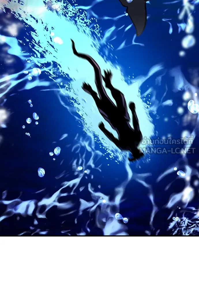 ดรูอิดแห่งสถานีโซล ตอนที่ 103 รูปที่ 114