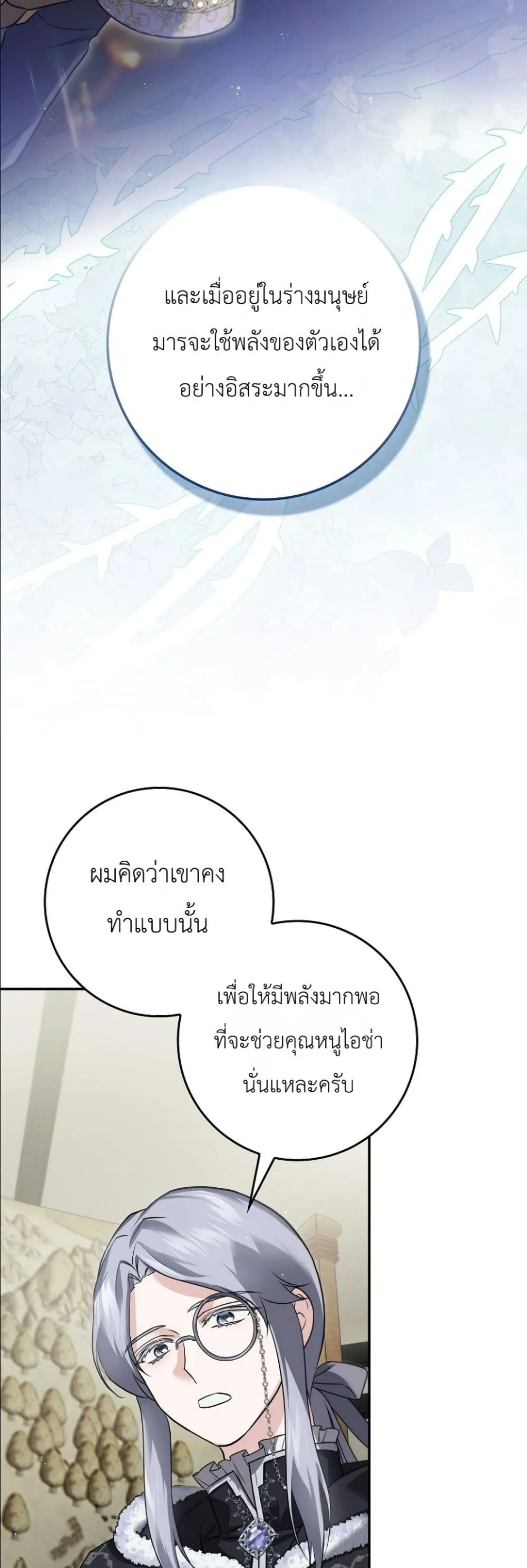 Manga-lc-com อ่านมังงะ อ่านการ์ตูน ออนไลน์ ฟรี I Am the 5-Year-Old Spy Who Kidnapped the Villain ตอนที่ 1 2 3 4 5 6 7 8 9 10 11 12 13 14 ฟรี ไม่มีโฆษณา Manga-lc - อ่าน มังงะ อ่าน การ์ตูน ออนไลน์ อ่านมังงะ ฟรี