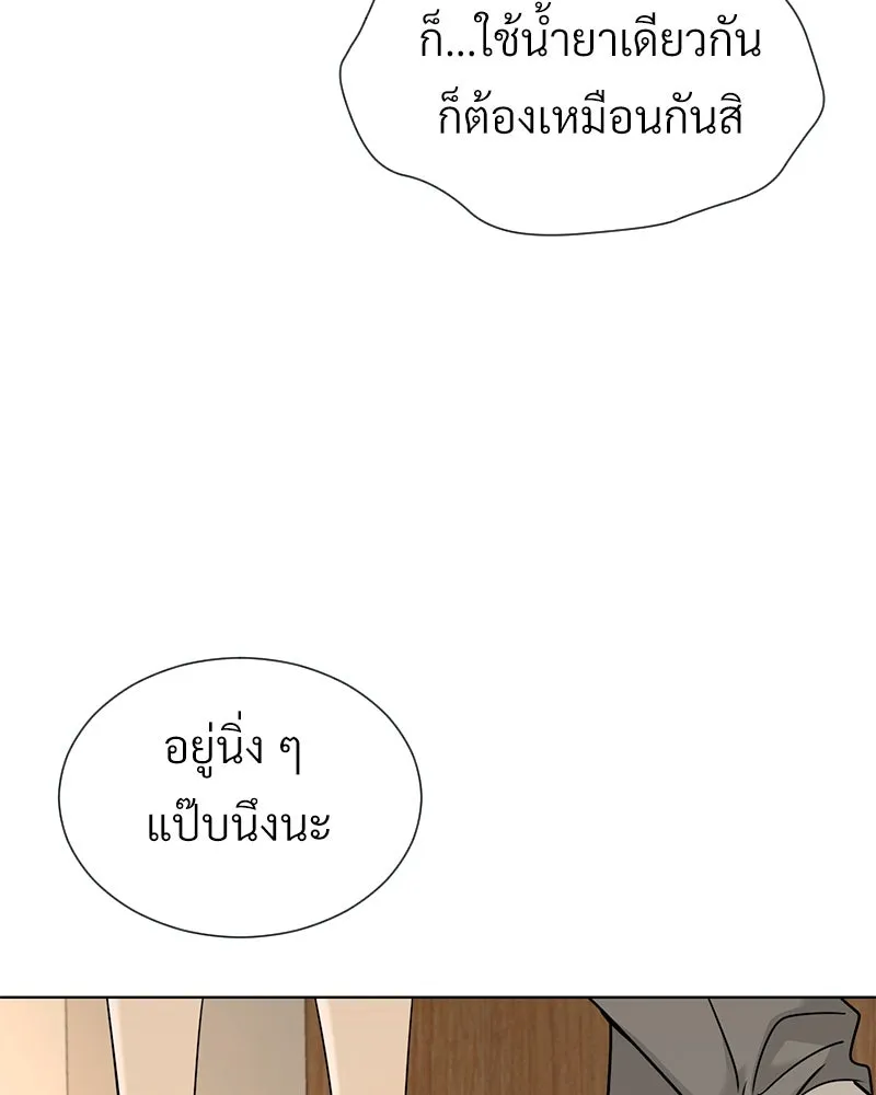 Level One Dreamersbrผู้ชนะรักนี้ต้องเป็น ตอนที่ 43 รูปที่ 25