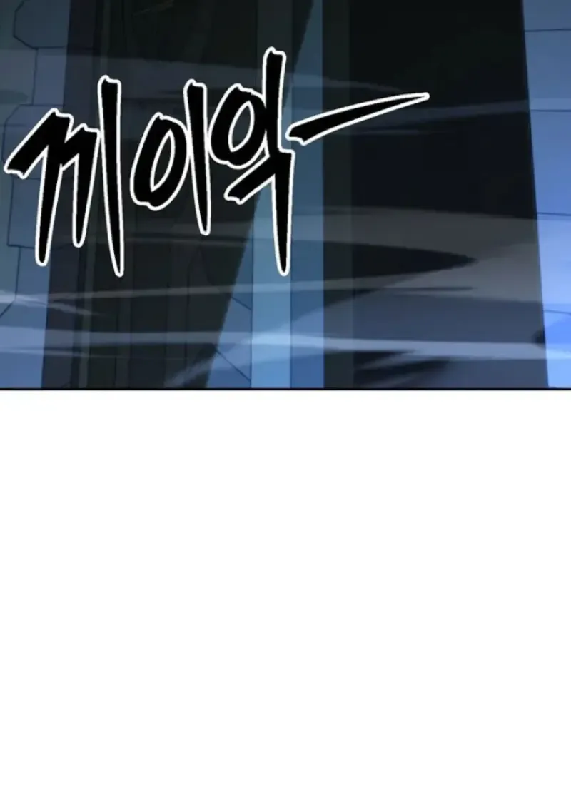 Archmage Transcending Through Regression ตอนที่ ตอนที่ 149 รูปที่ 121