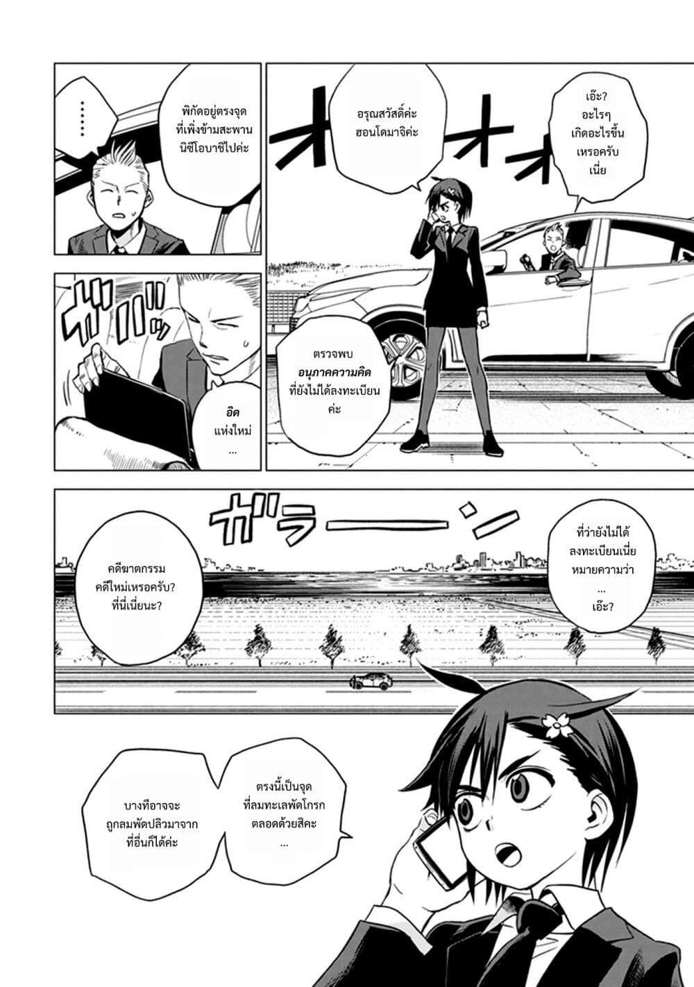 Manga-lc-com อ่านมังงะ อ่านการ์ตูน ออนไลน์ ฟรี ID INVADED Ido Invueideddo #BRAKE BROKEN ตอนที่ 1 2 3 4 5 6 7 8 9 10 11 12 13 14 ฟรี ไม่มีโฆษณา Manga-lc - อ่าน มังงะ อ่าน การ์ตูน ออนไลน์ อ่านมังงะ ฟรี