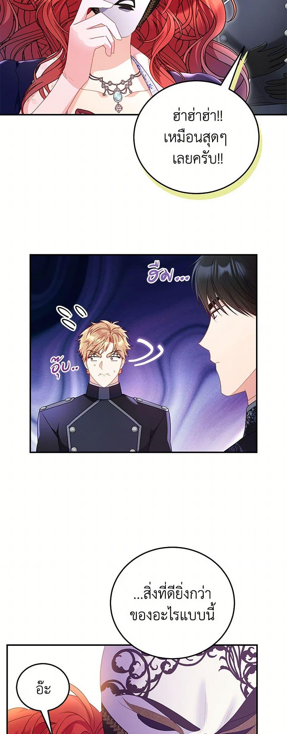 Manga-lc-com อ่านมังงะ อ่านการ์ตูน ออนไลน์ ฟรี The Villainess Captured the Grand Duke ตอนที่ 1 2 3 4 5 6 7 8 9 10 11 12 13 14 ฟรี ไม่มีโฆษณา Manga-lc - อ่าน มังงะ อ่าน การ์ตูน ออนไลน์ อ่านมังงะ ฟรี