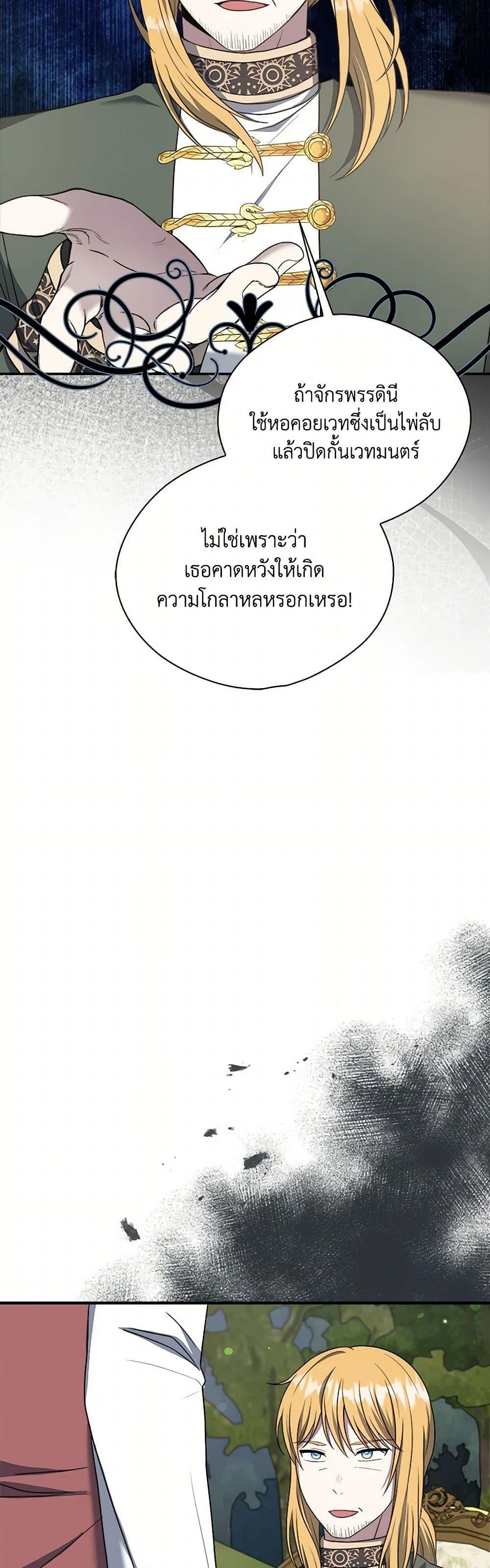 Manga-lc-com อ่านมังงะ อ่านการ์ตูน ออนไลน์ ฟรี I Became The Older Sister of A Regretful Male Lead ตอนที่ 1 2 3 4 5 6 7 8 9 10 11 12 13 14 ฟรี ไม่มีโฆษณา Manga-lc - อ่าน มังงะ อ่าน การ์ตูน ออนไลน์ อ่านมังงะ ฟรี