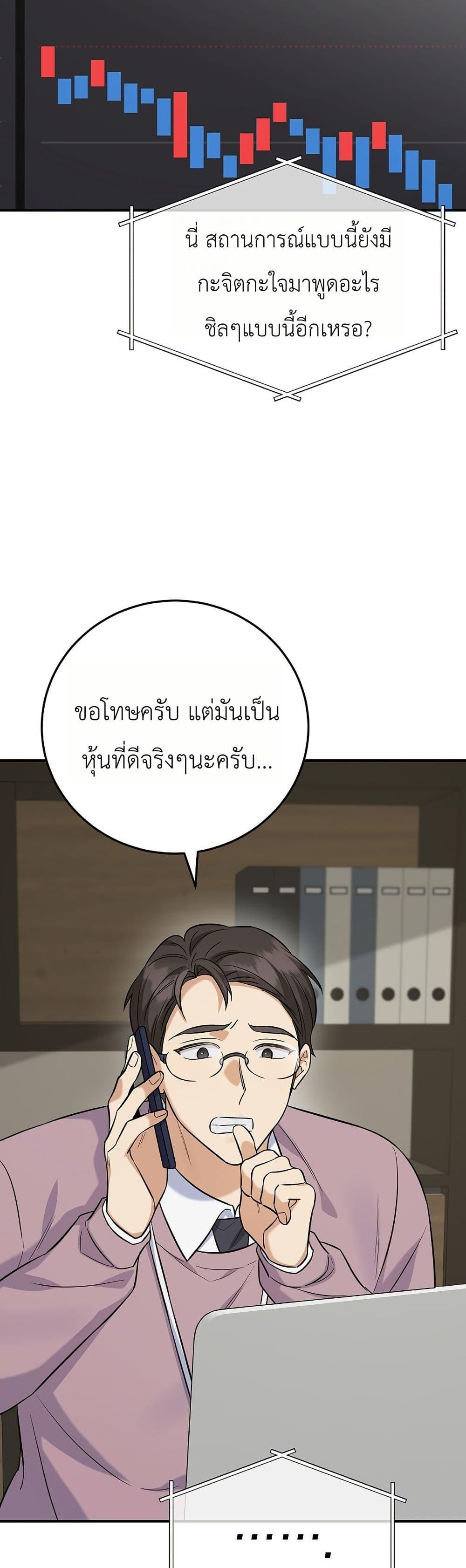 Manga-lc-com อ่านมังงะ อ่านการ์ตูน ออนไลน์ ฟรี The Overly Competent Junior Employee ตอนที่ 1 2 3 4 5 6 7 8 9 10 11 12 13 14 ฟรี ไม่มีโฆษณา Manga-lc - อ่าน มังงะ อ่าน การ์ตูน ออนไลน์ อ่านมังงะ ฟรี