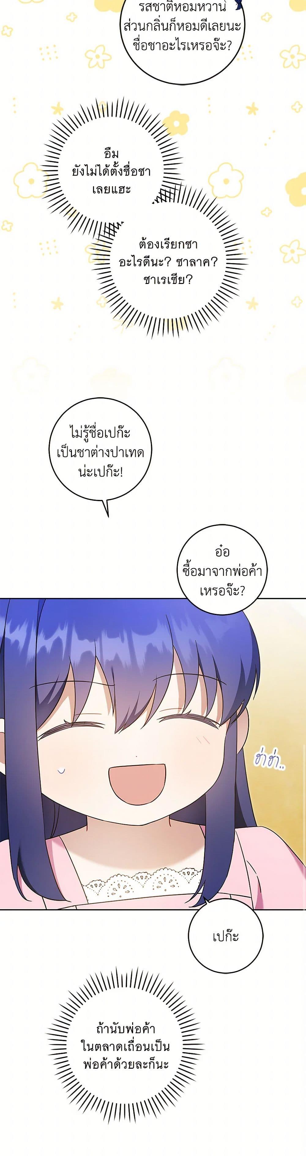 Manga-lc-com อ่านมังงะ อ่านการ์ตูน ออนไลน์ ฟรี Please Give Me the Pacifier ตอนที่ 1 2 3 4 5 6 7 8 9 10 11 12 13 14 ฟรี ไม่มีโฆษณา Manga-lc - อ่าน มังงะ อ่าน การ์ตูน ออนไลน์ อ่านมังงะ ฟรี