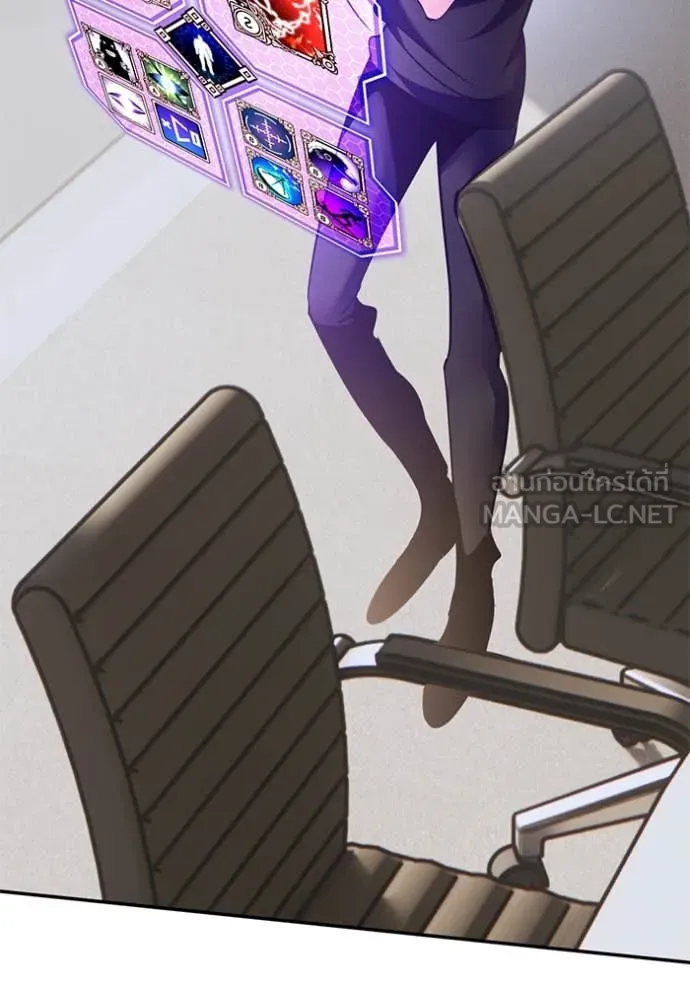 Return to Player ตอนที่ 204 รูปที่ 38