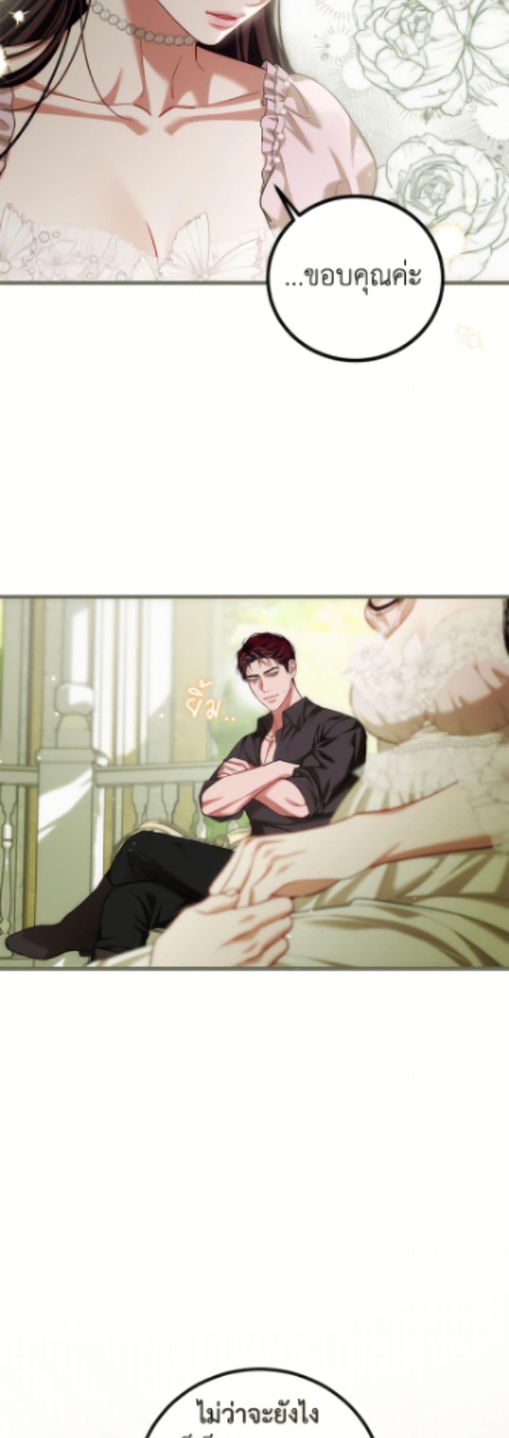 Manga-lc-com อ่านมังงะ อ่านการ์ตูน ออนไลน์ ฟรี Limited Extra time ตอนที่ 1 2 3 4 5 6 7 8 9 10 11 12 13 14 ฟรี ไม่มีโฆษณา Manga-lc - อ่าน มังงะ อ่าน การ์ตูน ออนไลน์ อ่านมังงะ ฟรี