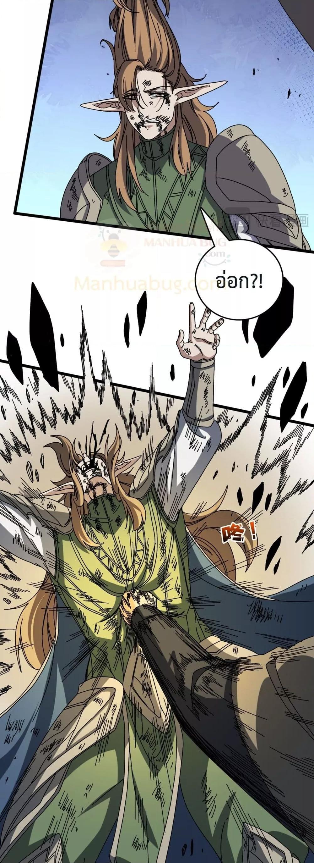 Manga-lc-com อ่านมังงะ อ่านการ์ตูน ออนไลน์ ฟรี Startingasthe ตอนที่ 1 2 3 4 5 6 7 8 9 10 11 12 13 14 ฟรี ไม่มีโฆษณา Manga-lc - อ่าน มังงะ อ่าน การ์ตูน ออนไลน์ อ่านมังงะ ฟรี