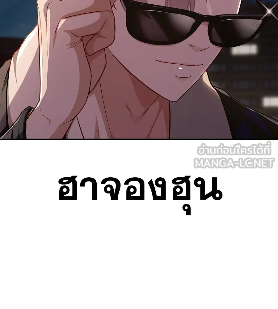 คอลเซ็นเตอร์เปลี่ยนชีวิต ตอนที่ 9 แคสติง รูปที่ 18