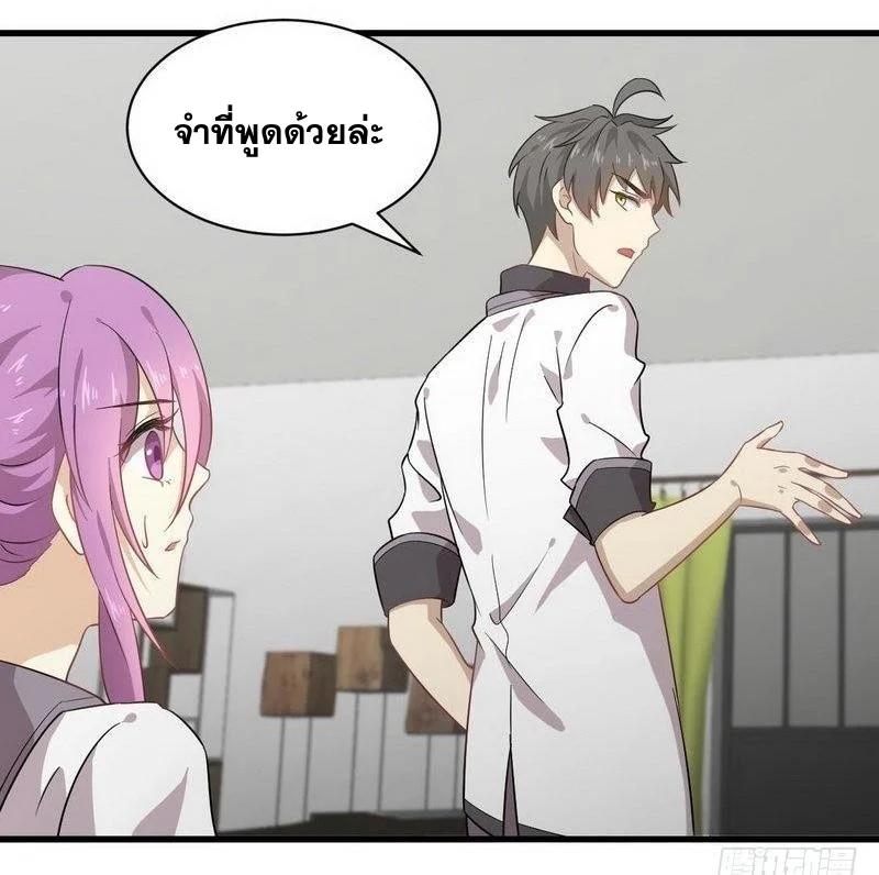 Manga-lc-com อ่านมังงะ อ่านการ์ตูน ออนไลน์ ฟรี Immortal Swordsman in the Reverse World ตอนที่ 1 2 3 4 5 6 7 8 9 10 11 12 13 14 ฟรี ไม่มีโฆษณา Manga-lc - อ่าน มังงะ อ่าน การ์ตูน ออนไลน์ อ่านมังงะ ฟรี