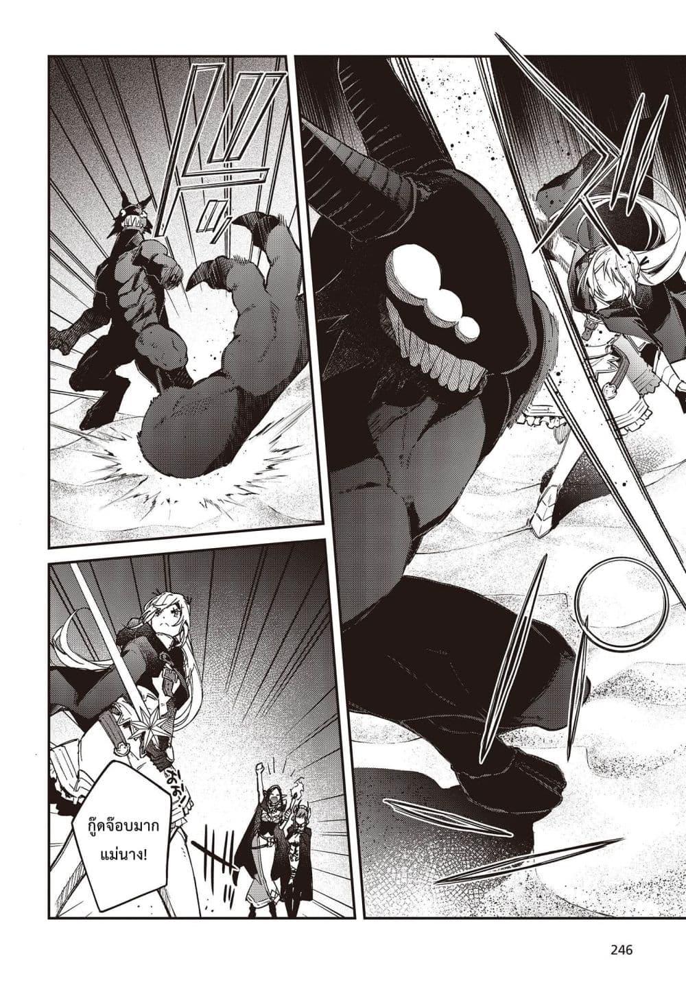 Manga-lc-com อ่านมังงะ อ่านการ์ตูน ออนไลน์ ฟรี Realist Maou Niyoru Seiiki Naki Isekai Kaikaku จอมมารผู้รู้แจ้งกู้โลก ตอนที่ 1 2 3 4 5 6 7 8 9 10 11 12 13 14 ฟรี ไม่มีโฆษณา Manga-lc - อ่าน มังงะ อ่าน การ์ตูน ออนไลน์ อ่านมังงะ ฟรี