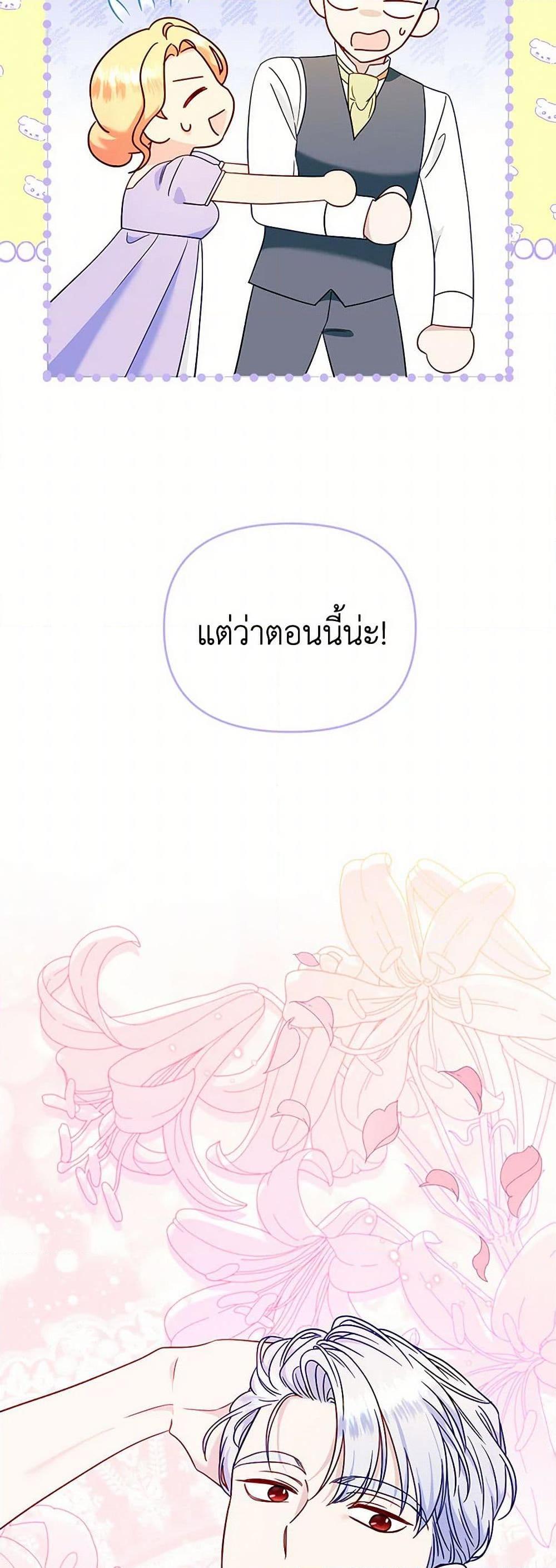 Manga-lc-com อ่านมังงะ อ่านการ์ตูน ออนไลน์ ฟรี I Stole the Child of My War-Mad Husband ตอนที่ 1 2 3 4 5 6 7 8 9 10 11 12 13 14 ฟรี ไม่มีโฆษณา Manga-lc - อ่าน มังงะ อ่าน การ์ตูน ออนไลน์ อ่านมังงะ ฟรี