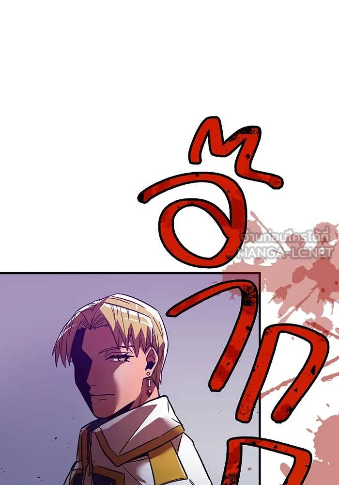 เพลเยอร์เลือดเทวะ ตอนที่ 21 ความตายอันธการ ① รูปที่ 51