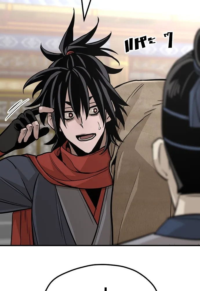 เส้นทางสู่เทพมาร ตอนที่ 32 รูปที่ 166