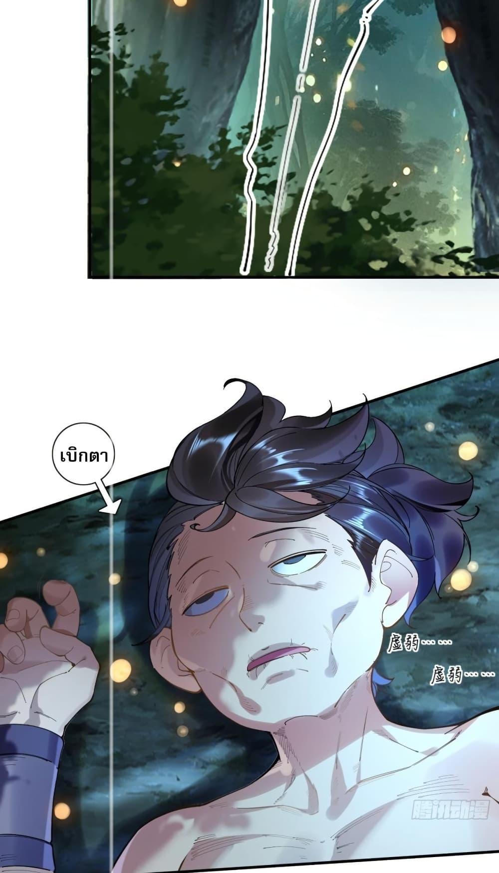 Manga-lc-com อ่านมังงะ อ่านการ์ตูน ออนไลน์ ฟรี The Leader of the Evil Cult Stayed By My Side and Watched Me Practice Secretly ตอนที่ 1 2 3 4 5 6 7 8 9 10 11 12 13 14 ฟรี ไม่มีโฆษณา Manga-lc - อ่าน มังงะ อ่าน การ์ตูน ออนไลน์ อ่านมังงะ ฟรี