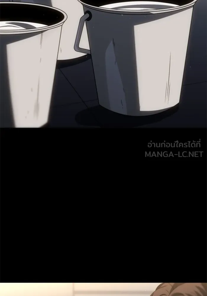 อดีตบอสหอคอย ตอนที่ 95 รูปที่ 174