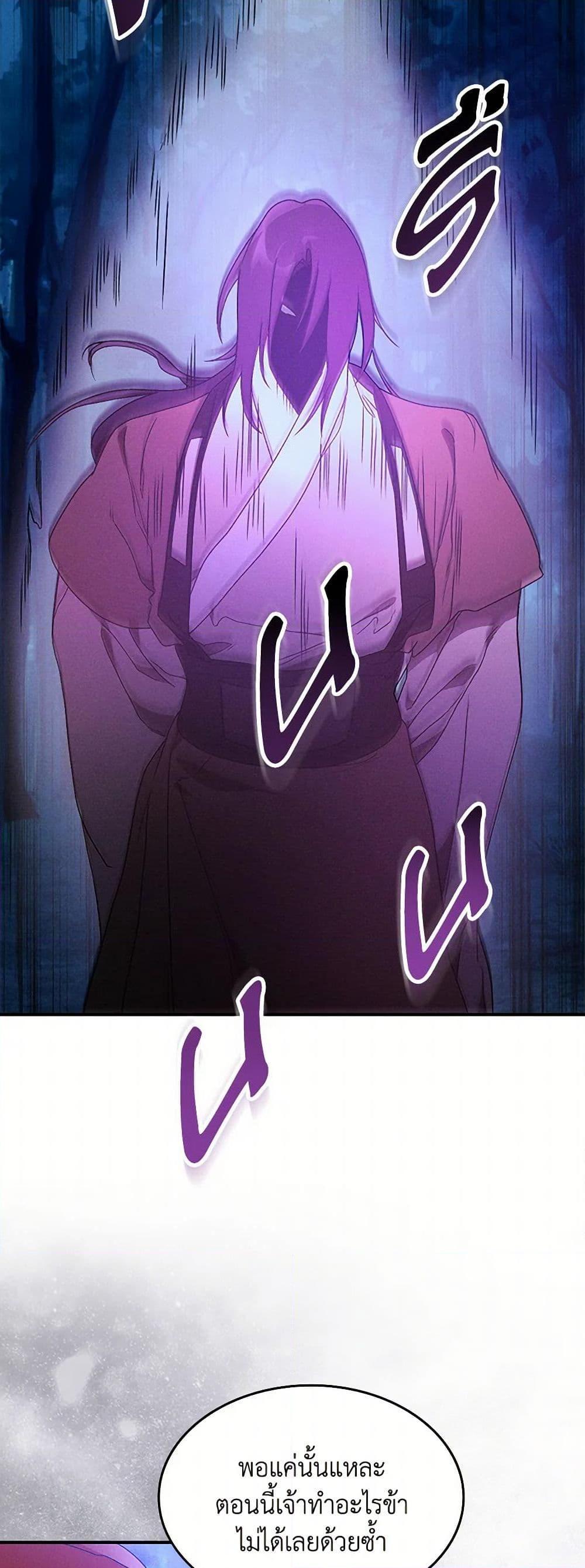 Manga-lc-com อ่านมังงะ อ่านการ์ตูน ออนไลน์ ฟรี Chronicles Of The Martial God’s Return ตอนที่ 1 2 3 4 5 6 7 8 9 10 11 12 13 14 ฟรี ไม่มีโฆษณา Manga-lc - อ่าน มังงะ อ่าน การ์ตูน ออนไลน์ อ่านมังงะ ฟรี