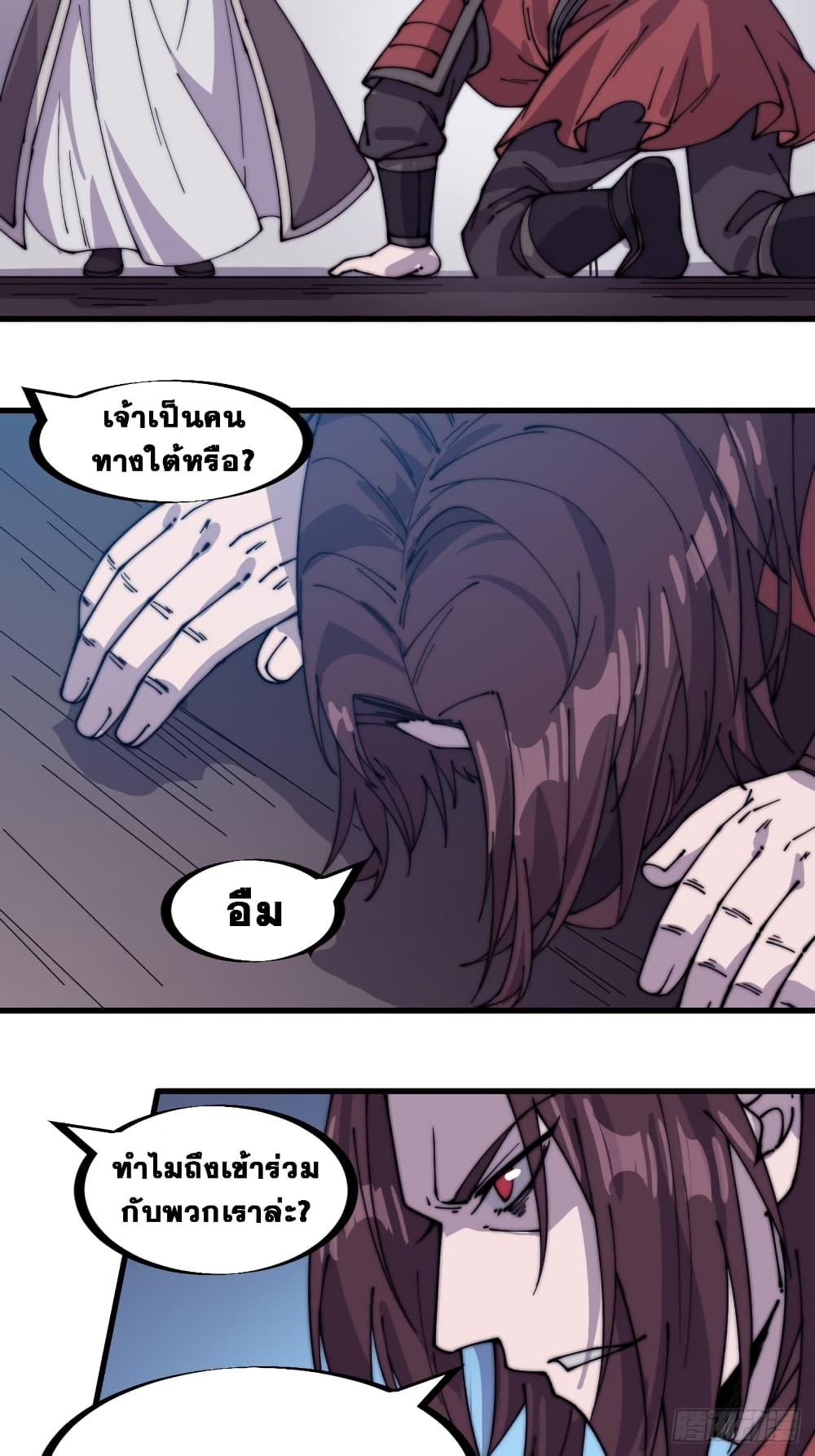 Manga-lc-com อ่านมังงะ อ่านการ์ตูน ออนไลน์ ฟรี It Starts With A Mountain ตอนที่ 1 2 3 4 5 6 7 8 9 10 11 12 13 14 ฟรี ไม่มีโฆษณา Manga-lc - อ่าน มังงะ อ่าน การ์ตูน ออนไลน์ อ่านมังงะ ฟรี