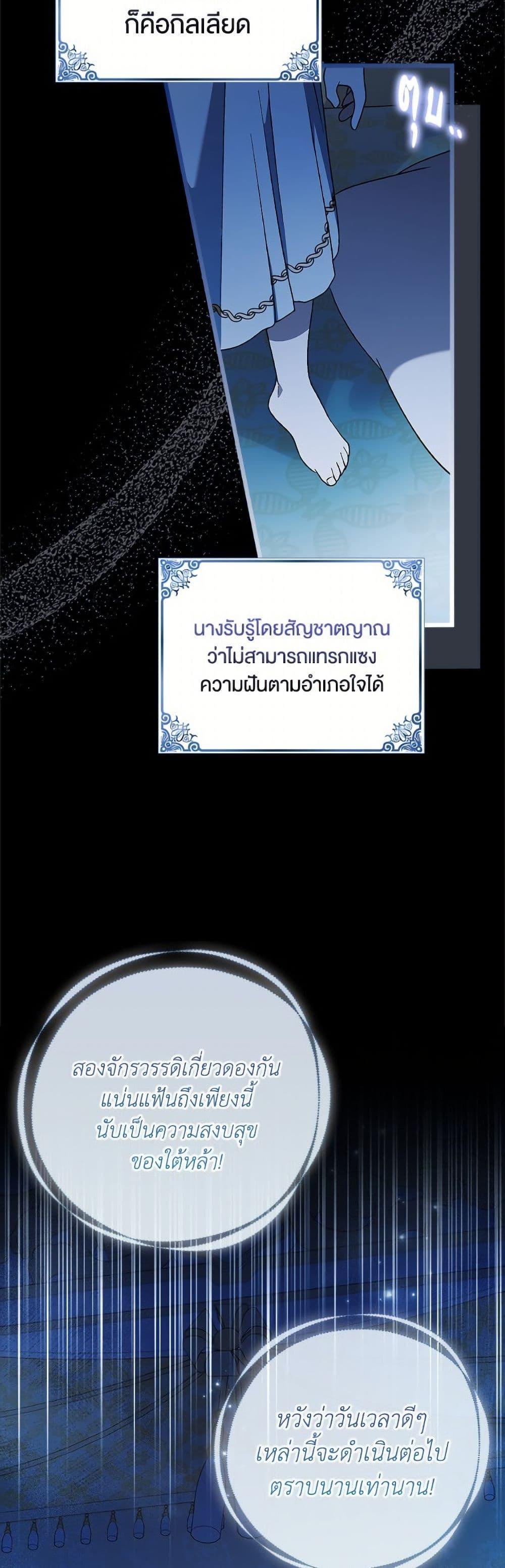 Manga-lc-com อ่านมังงะ อ่านการ์ตูน ออนไลน์ ฟรี A Way to Protect the Lovable You ตอนที่ 1 2 3 4 5 6 7 8 9 10 11 12 13 14 ฟรี ไม่มีโฆษณา Manga-lc - อ่าน มังงะ อ่าน การ์ตูน ออนไลน์ อ่านมังงะ ฟรี