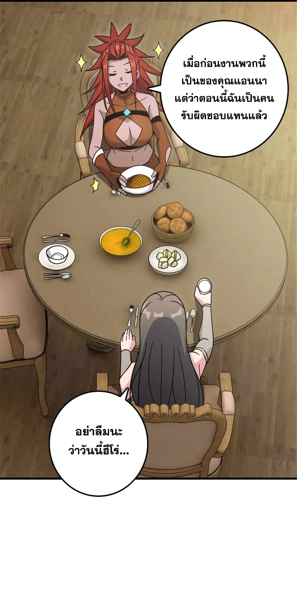 Manga-lc-com อ่านมังงะ อ่านการ์ตูน ออนไลน์ ฟรี Release That Witch ตอนที่ 1 2 3 4 5 6 7 8 9 10 11 12 13 14 ฟรี ไม่มีโฆษณา Manga-lc - อ่าน มังงะ อ่าน การ์ตูน ออนไลน์ อ่านมังงะ ฟรี
