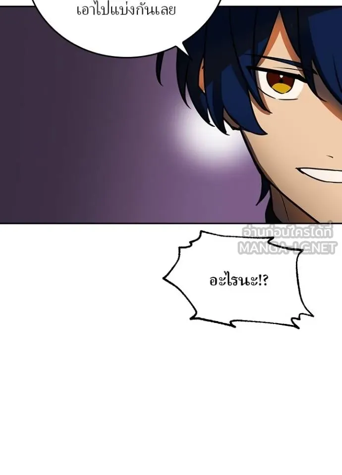 เป้าหมายครั้งที่ 2 ตอนที่ 39 รูปที่ 87