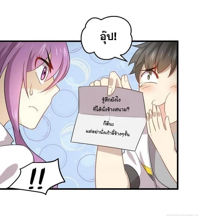 Manga-lc-com อ่านมังงะ อ่านการ์ตูน ออนไลน์ ฟรี Immortal Swordsman in the Reverse World ตอนที่ 1 2 3 4 5 6 7 8 9 10 11 12 13 14 ฟรี ไม่มีโฆษณา Manga-lc - อ่าน มังงะ อ่าน การ์ตูน ออนไลน์ อ่านมังงะ ฟรี