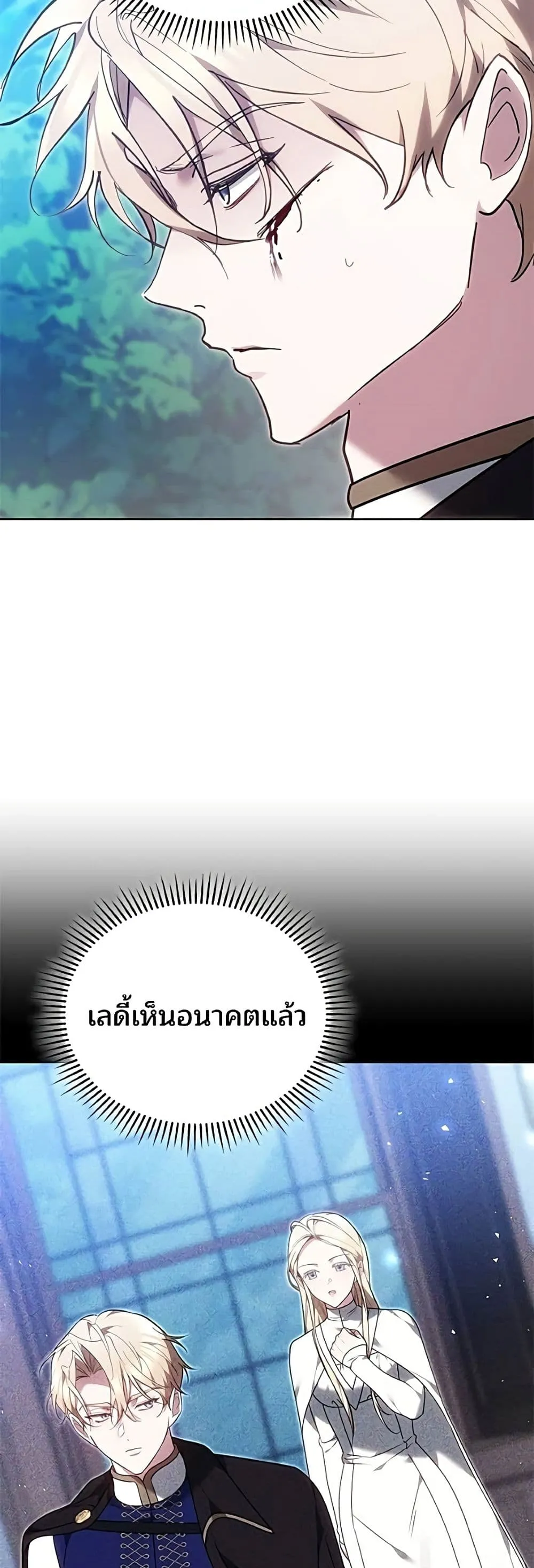 Manga-lc-com อ่านมังงะ อ่านการ์ตูน ออนไลน์ ฟรี The Reason Why the Villainess Picked up a Sword – เหตุผลที่น ตอนที่ 1 2 3 4 5 6 7 8 9 10 11 12 13 14 ฟรี ไม่มีโฆษณา Manga-lc - อ่าน มังงะ อ่าน การ์ตูน ออนไลน์ อ่านมังงะ ฟรี