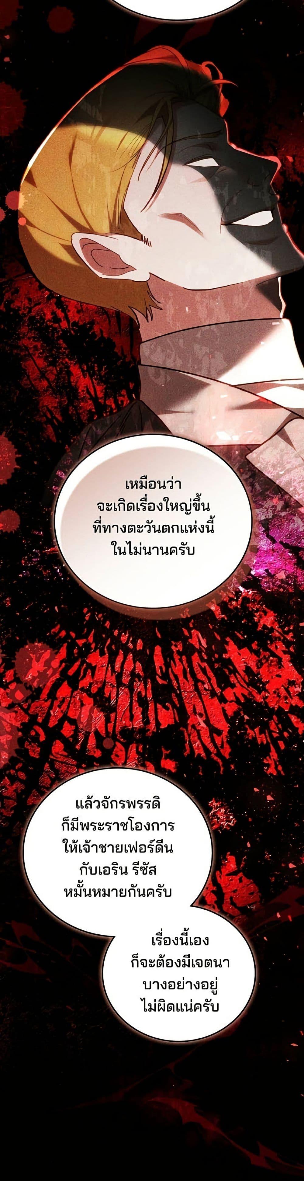 Manga-lc-com อ่านมังงะ อ่านการ์ตูน ออนไลน์ ฟรี The Reason Why the Villainess Picked up a Sword ตอนที่ 1 2 3 4 5 6 7 8 9 10 11 12 13 14 ฟรี ไม่มีโฆษณา Manga-lc - อ่าน มังงะ อ่าน การ์ตูน ออนไลน์ อ่านมังงะ ฟรี
