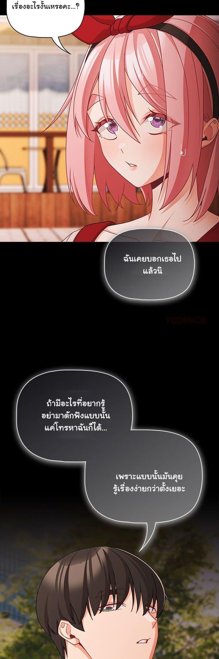 Doujin-Lc- อ่าน โดจิน มังฮวา เกาหลี ญี่ปุ่น จีน แปลไทย People of The Dark ตอนที่ 1 2 3 4 5 6 7 8 9 10 11 12 13 14 ฟรี ไม่มีโฆษณา อ่าน โดจิน Manhwa เกาหลี ญี่ปุ่น จีน เรามีครบ คัดมาให้เน้นๆ โดจิน 18+ รับประกันความฟินโดย  Doujin Lc