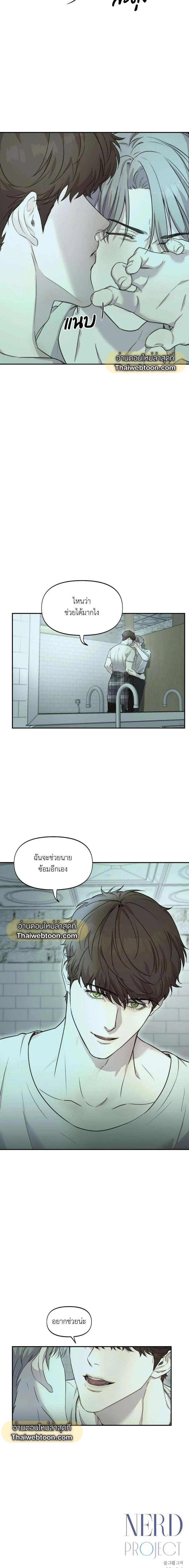 Manga-lc-com อ่านมังงะ อ่านการ์ตูน ออนไลน์ ฟรี Nerd Project ตอนที่ 1 2 3 4 5 6 7 8 9 10 11 12 13 14 ฟรี ไม่มีโฆษณา Manga-lc - อ่าน มังงะ อ่าน การ์ตูน ออนไลน์ อ่านมังงะ ฟรี