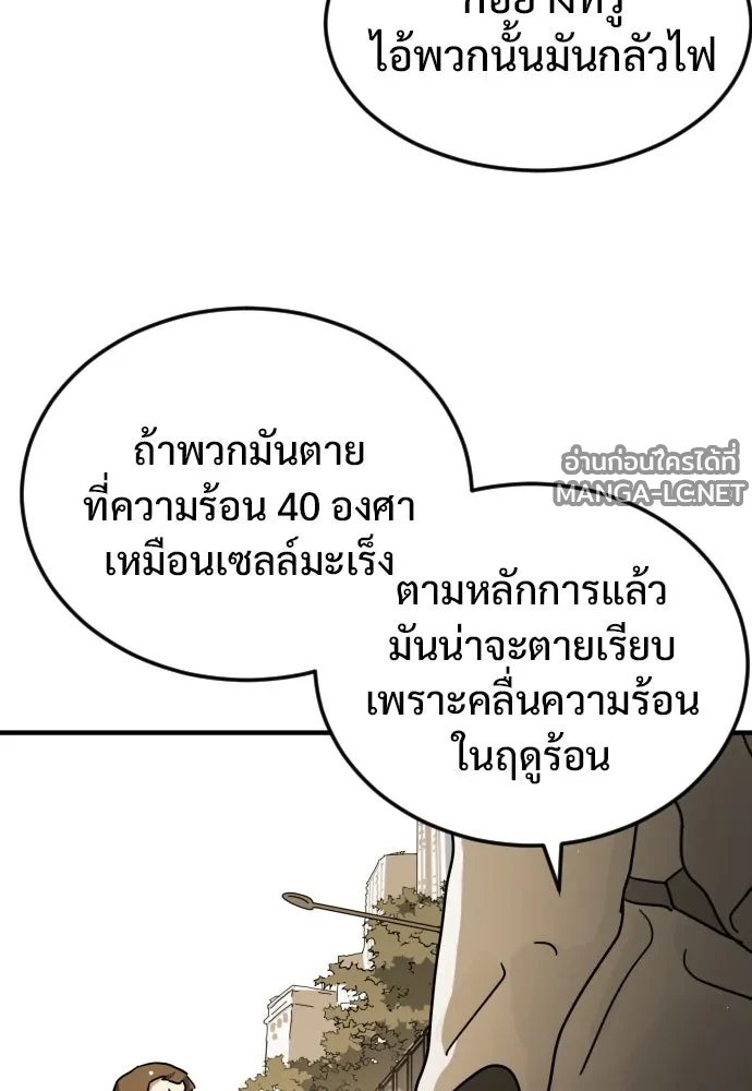 Manga-lc-com อ่านมังงะ อ่านการ์ตูน ออนไลน์ ฟรี วันดีคืนดี โซลก็ ตอนที่ 1 2 3 4 5 6 7 8 9 10 11 12 13 14 ฟรี ไม่มีโฆษณา Manga-lc - อ่าน มังงะ อ่าน การ์ตูน ออนไลน์ อ่านมังงะ ฟรี