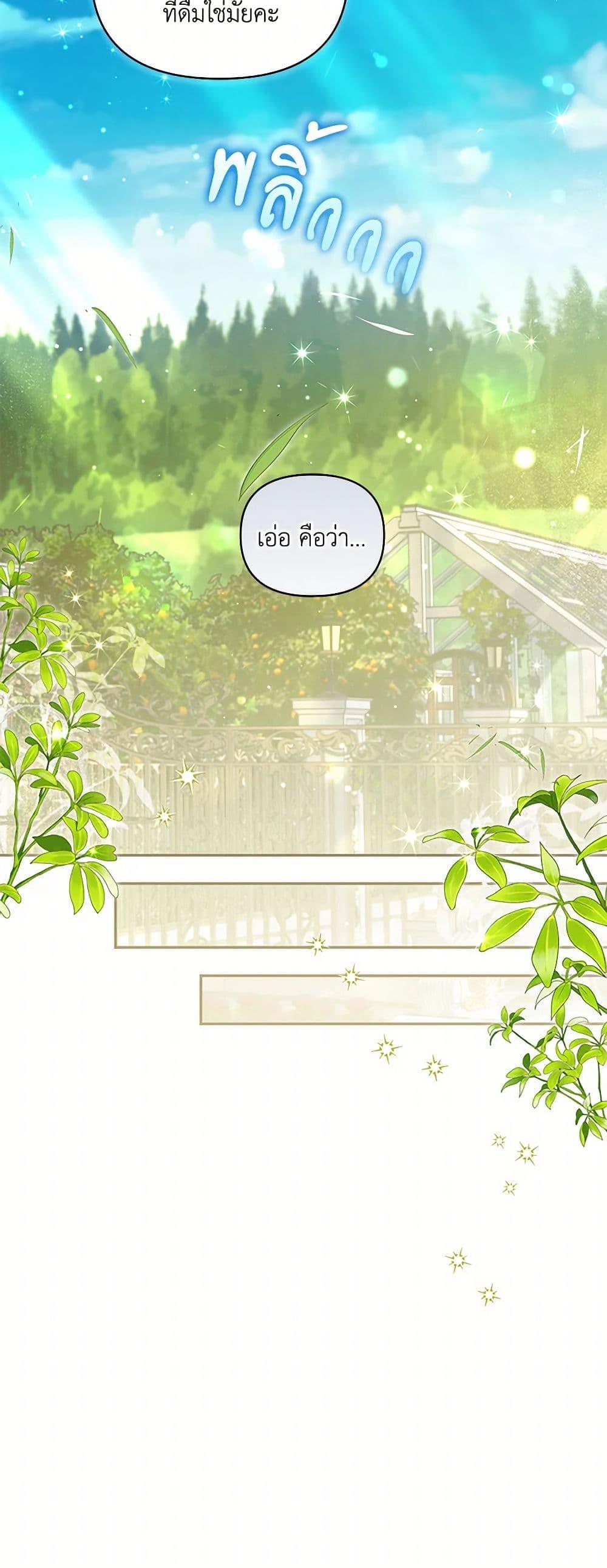 Manga-lc-com อ่านมังงะ อ่านการ์ตูน ออนไลน์ ฟรี Reforming My Regretful Husband ตอนที่ 1 2 3 4 5 6 7 8 9 10 11 12 13 14 ฟรี ไม่มีโฆษณา Manga-lc - อ่าน มังงะ อ่าน การ์ตูน ออนไลน์ อ่านมังงะ ฟรี